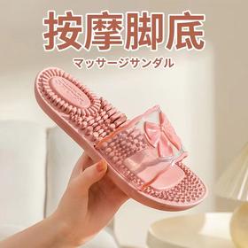 【足底按摩鞋】女士拖鞋居家外穿浴室洗澡室内凉拖鞋家用防滑四季