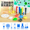 TOI图益儿童手工diy美术材料包幼儿园创意手工制作礼物进阶艺术盒玩具女孩 商品缩略图3