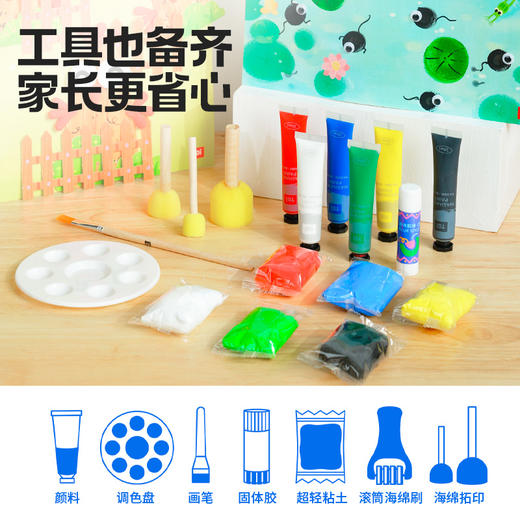 TOI图益儿童手工diy美术材料包幼儿园创意手工制作礼物进阶艺术盒玩具女孩 商品图3