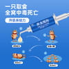 【蟑螂克星】陌莎确邦-杀虫饵剂 轻松一点 连环灭虫 根源除蟑 药效长久！一只取食 全窝死亡 适用厨房/卧室/卫生间/客厅 杀“蟑”刻不容缓 商品缩略图5