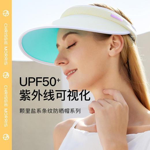 ChrissieMorris 颗里  渐变 条纹 纯色防晒帽防紫外线 商品图6