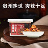 贵州特产-辣三丁油辣椒 商品缩略图0