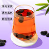 【宜昌助农馆】黑桑葚袋泡茶  甄选头茬桑葚干 口感清香 8g*15包 商品缩略图1