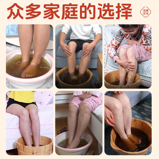 百年扁氏湿寒泡脚包 商品图4