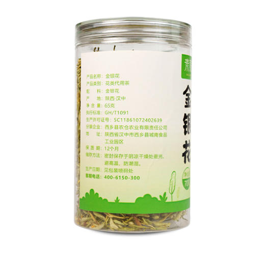 素菇娘金银花茶65克罐装 滋味甘醇 汤色透亮 商品图3