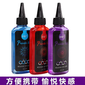 萱姿兰®  后庭润滑液120ml（私密发货）