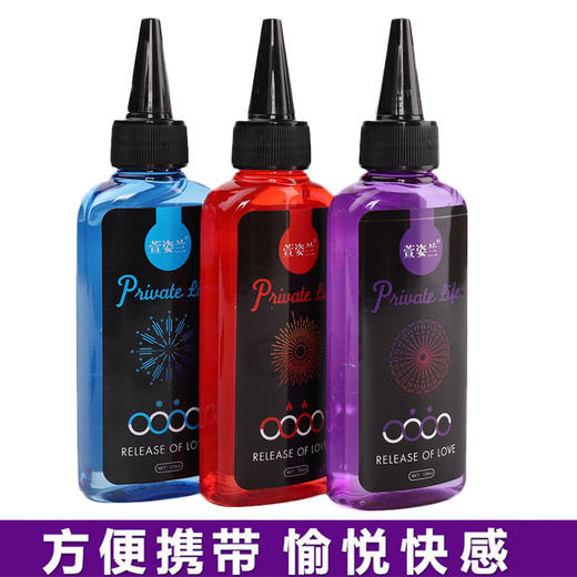 萱姿兰®  后庭润滑液120ml（私密发货） 商品图0