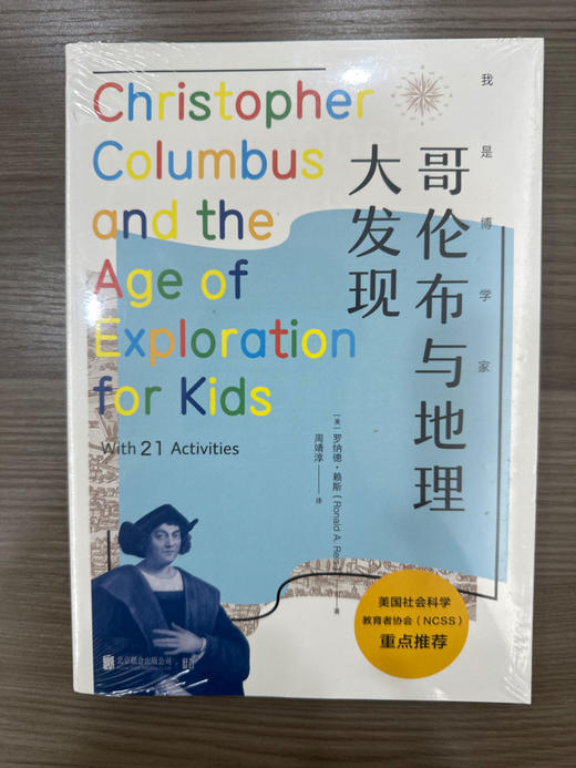 清仓图书9.9专场，部分书籍无塑封，书外包装微破损，但书本都是很新的，不会影响观看，介意勿拍~ 商品图2