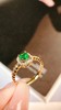 0.33ct 祖母绿戒指 商品缩略图2