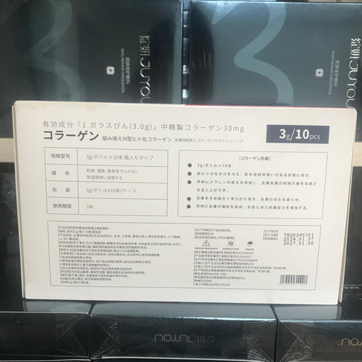 仟奈天倍水光3.0ml加氨甲环酸5ml配操作包滚针1.0套装  镁白浓缩透明质酸 商品图7