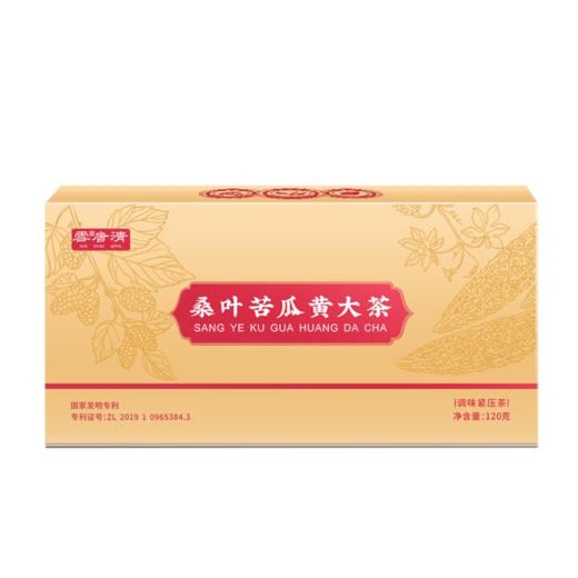 雪唐清桑叶苦瓜黄大茶120g盒*2 小巧便携 方便携带 商品图4