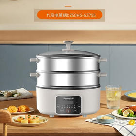 九阳（13234）(Joyoung)电蒸锅DZ50HG-GZ755多功能家用电热锅304不锈钢