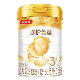 伊利金领冠珍护菁蕴3段奶粉750g