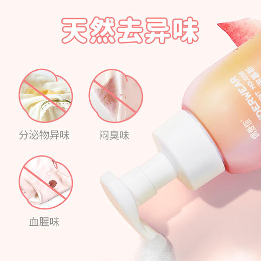 偶爱你内衣泡泡慕斯 商品图3