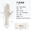 美丽雅加厚丁腈手套大号40只/袋 商品缩略图5