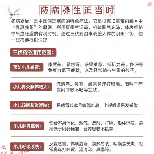 儿乐堂儿童泡浴丸组合装 商品图12