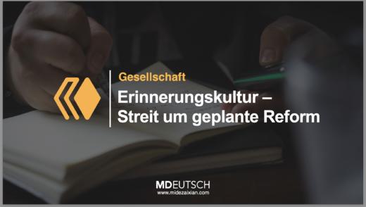 32.【社会】纪念文化 商品图0