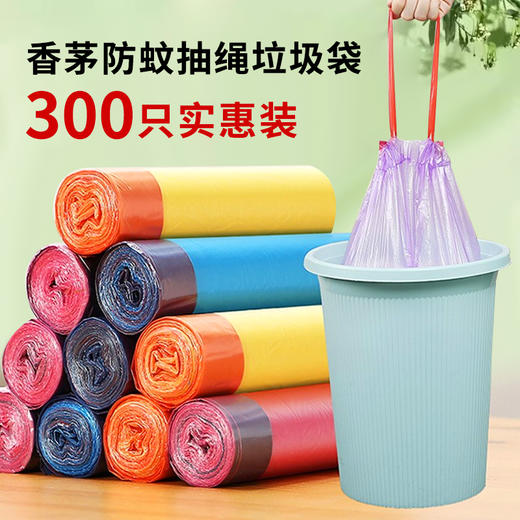 【共300只 香茅防蚊垃圾袋】承重性强、手提自动收口垃圾袋 尺寸45*45cm 75个/包*4包 共300只 商品图0