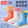 科巢儿童雨鞋男童宝宝夏季2025新款防滑雨靴小童幼儿防水女童胶鞋 商品缩略图0