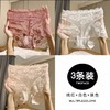 【性感=舒适+轻透】高腰蕾丝内裤，轻盈舒适提臀。透明感自在，抗菌纯棉贴身。性感爆款，时尚提臀有效凸显，舒适自由。一穿就翘！蜜桃臀舒适透气安全裤！ 商品缩略图12