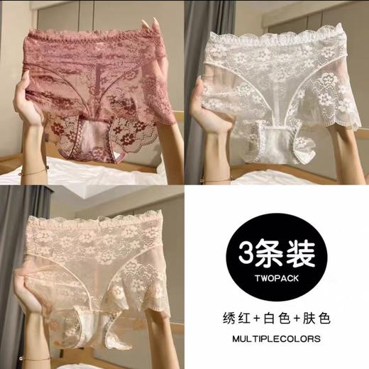 【性感=舒适+轻透】高腰蕾丝内裤，轻盈舒适提臀。透明感自在，抗菌纯棉贴身。性感爆款，时尚提臀有效凸显，舒适自由。一穿就翘！蜜桃臀舒适透气安全裤！ 商品图12