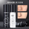 【超轻薄 持妆定制喷雾】HANBOLI定妆喷雾100ml，持久定妆、控油不脱妆、防水防汗 商品缩略图3