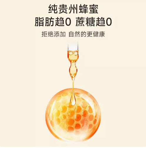 枇杷蜂蜜花蜜438g 商品图1