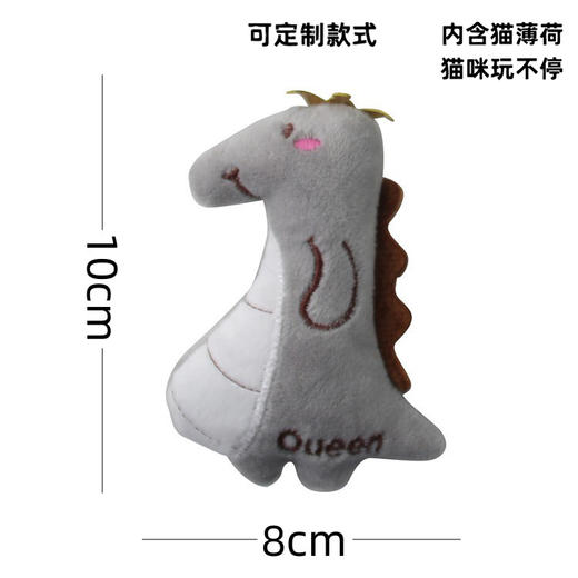 【19.9抢3个❗️猫咪自嗨解闷公仔】新款猫玩具动物玩偶含猫草，仿真磨牙小型公仔布偶，猫咪自嗨解闷猫薄荷玩具防抑郁逗猫陪伴QQ 商品图4