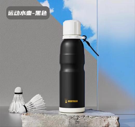康巴赫生活馆杯具熊保温保冷运动水杯户外随行杯骑行水壶 商品图6