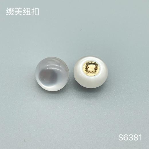 S6381(整包购买) 商品图1