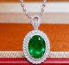 2.88ct 祖母绿吊坠 商品缩略图3
