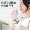 美丽雅加厚丁腈手套大号40只/袋 商品缩略图3