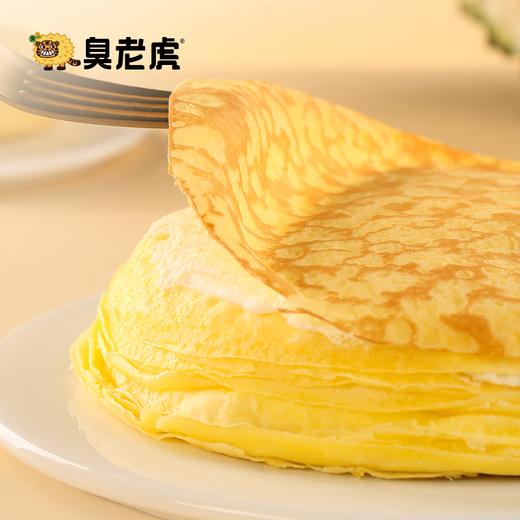 臭老虎0添加猫山王榴莲千层（冷冻保存） 超多榴莲肉好吃不甜腻 商品图0