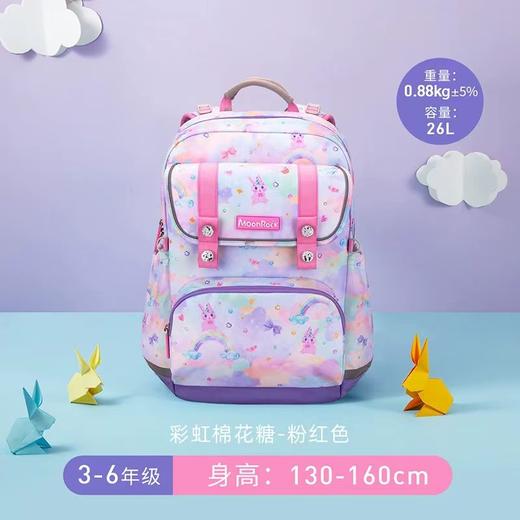(包邮)MoonRock梦乐SS24小天使系列护脊书包26L（多种颜色） 商品图5