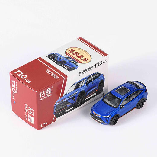 拓意合金车 T10-5	第三代 哈弗H6S-海螺蓝 商品图4