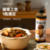松鲜鲜 金标松茸鲜酱油 490ml/1L 多规格组合 商品缩略图4