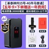 革泰神州15GPS电子牛羊骆驼动物定位养殖专用追踪神器 商品缩略图2