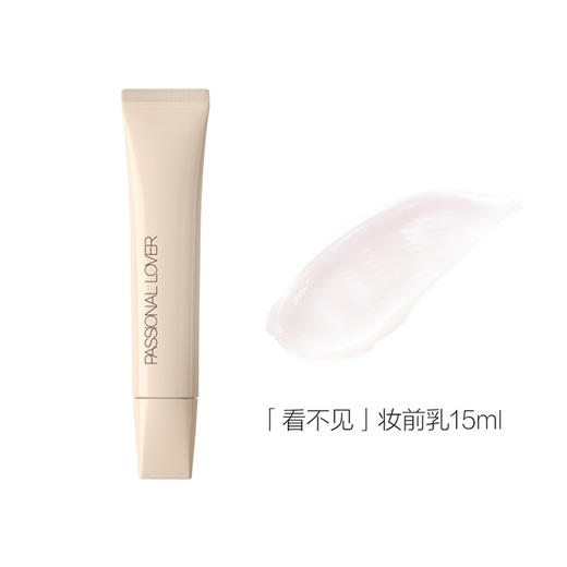 妆前神器♡PL看不见妆前乳ソ干皮救星!卡粉看不见！！专研水感配方  上脸水润质地! 横扫卡粉斑驳 没有它救不回的底妆!！0710 商品图4