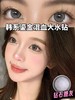 NORKO GRAY 钻石糖灰（硅水凝胶）约14.5mm    【年抛】400/600/800/1000度缺货 商品缩略图0