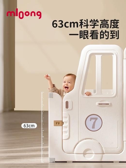 【品牌直供】曼龙餐车围栏 商品图3