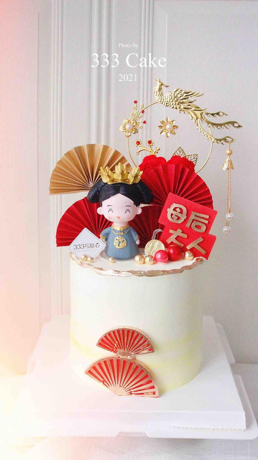 妈妈/母后大人 商品图0