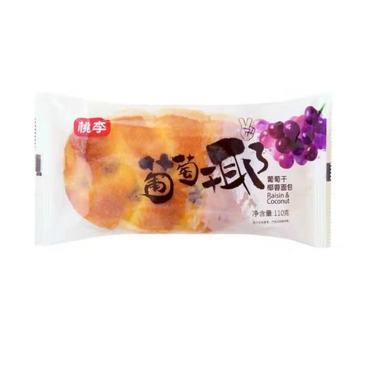 桃李葡萄干椰蓉面包110g/袋 商品图0
