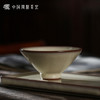 问鼎哥窑致巧款精工斗笠杯 商品缩略图2