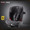 【品牌直供】英国britax百变骑士pro安全座椅 商品缩略图0