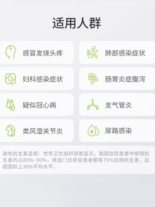 鱼跃C反应蛋白快速检测自测病毒细菌性感冒感染流感CRP试剂检测盒 商品图2