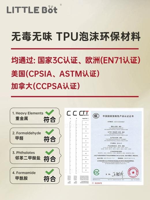 【品牌直供】加拿大littlebot宝宝爬行垫(圆形) 商品图4