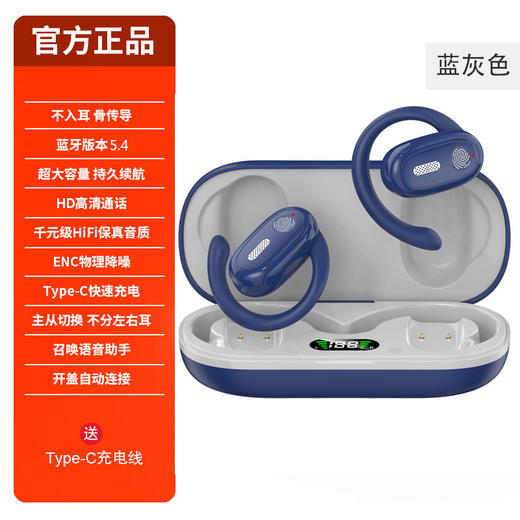 【不入耳蓝牙耳机】大电量可旋转挂耳式耳机 开放式蓝牙耳机 七夕情人节礼物 商品图8