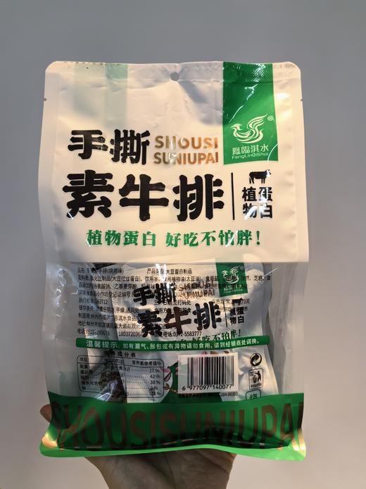 手撕素牛排25g*10包/袋 商品图1