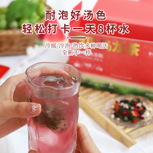 【西瓜乌龙茶•冷泡】夏日冲饮  香港宝芝林 50g/盒（5g*10袋） 商品图3