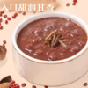 【红豆沙+绿豆沙】香甜软糯，夏季解暑佳饮 商品缩略图1